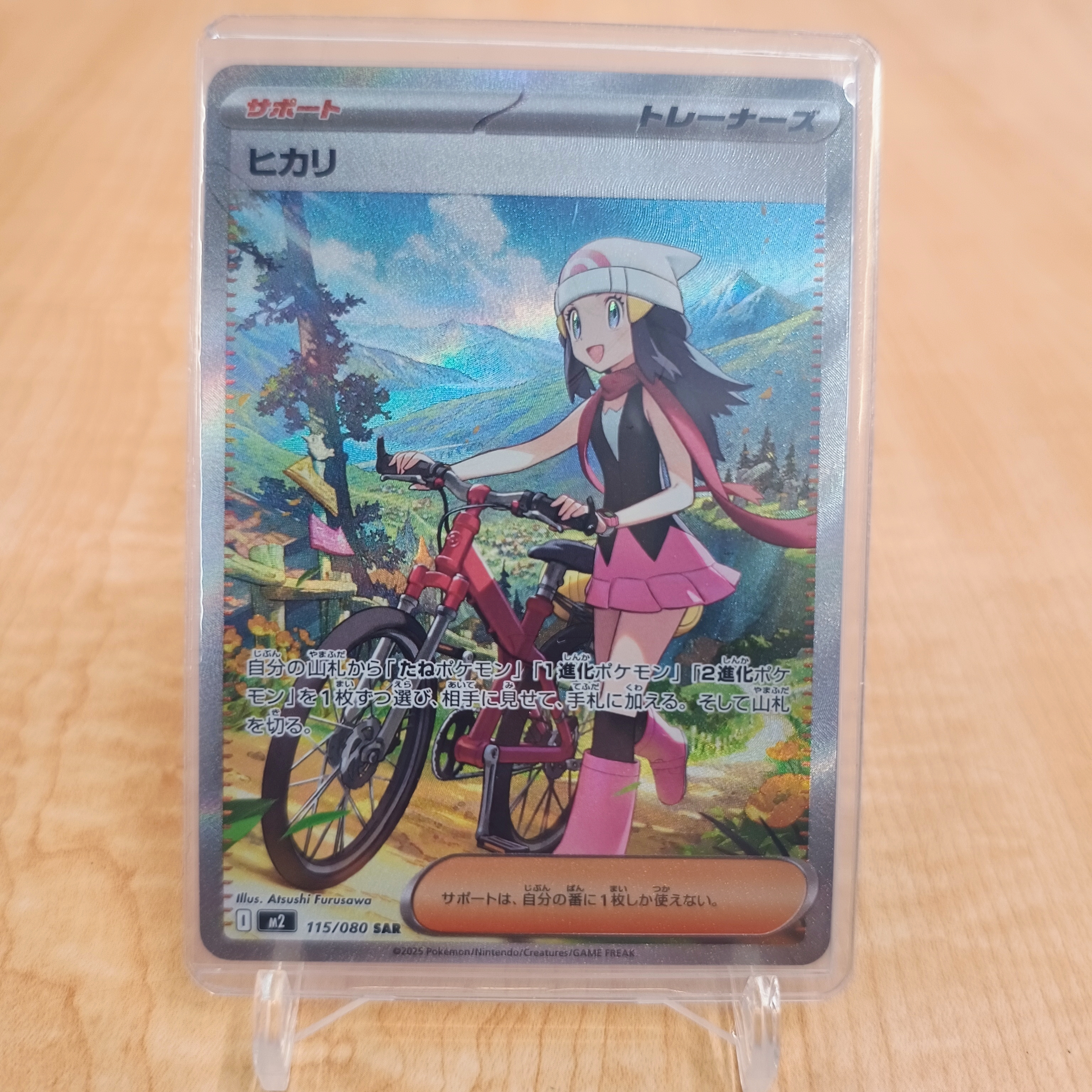 ポケモンカードレア　ヒカリモノ　1650枚以上 ポケモンカードゲーム|ヒカリ SAR|HARDOFFオフモール（オフモ