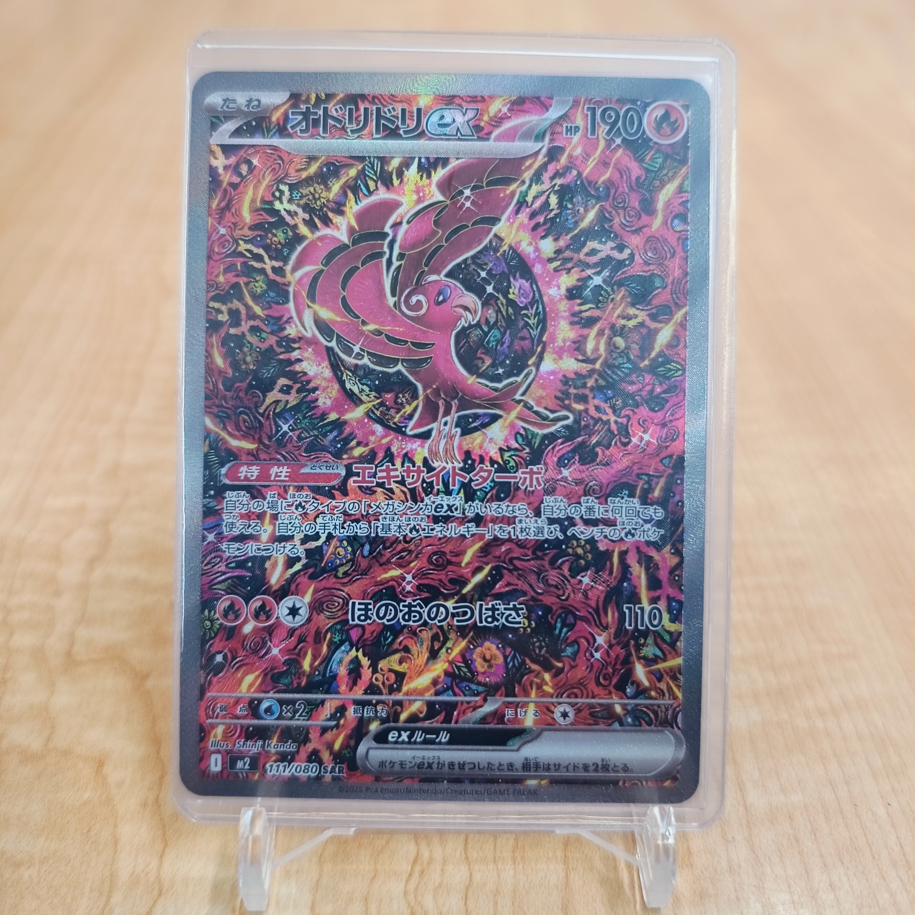 ポケモンカードe 38枚　まとめ売り ポケモンカード N（SR仕様） BESTofXY 180／171 PSA10の通販