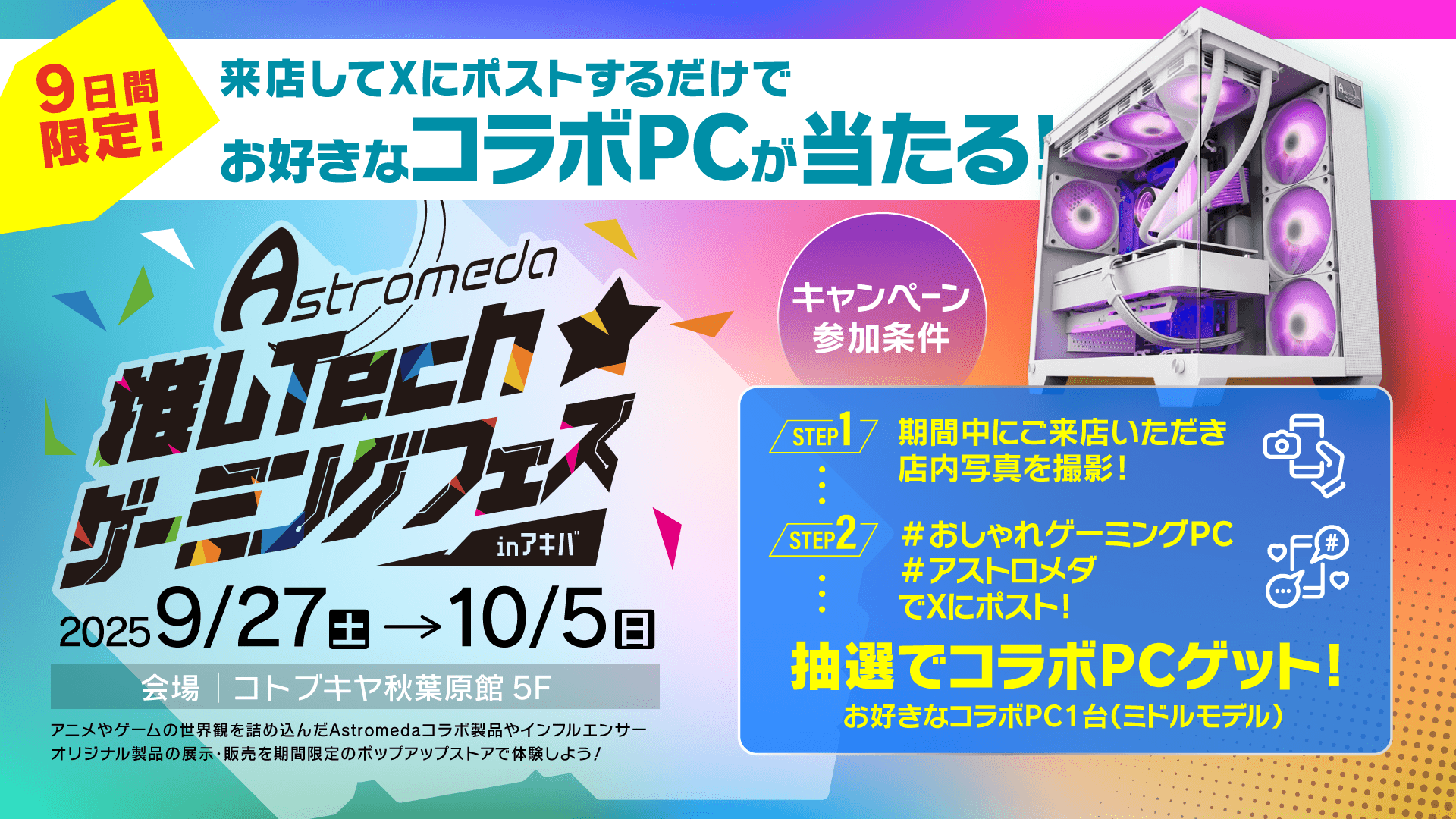 meme オーダーメイドPC meme様 専用 オーダーメイドPC