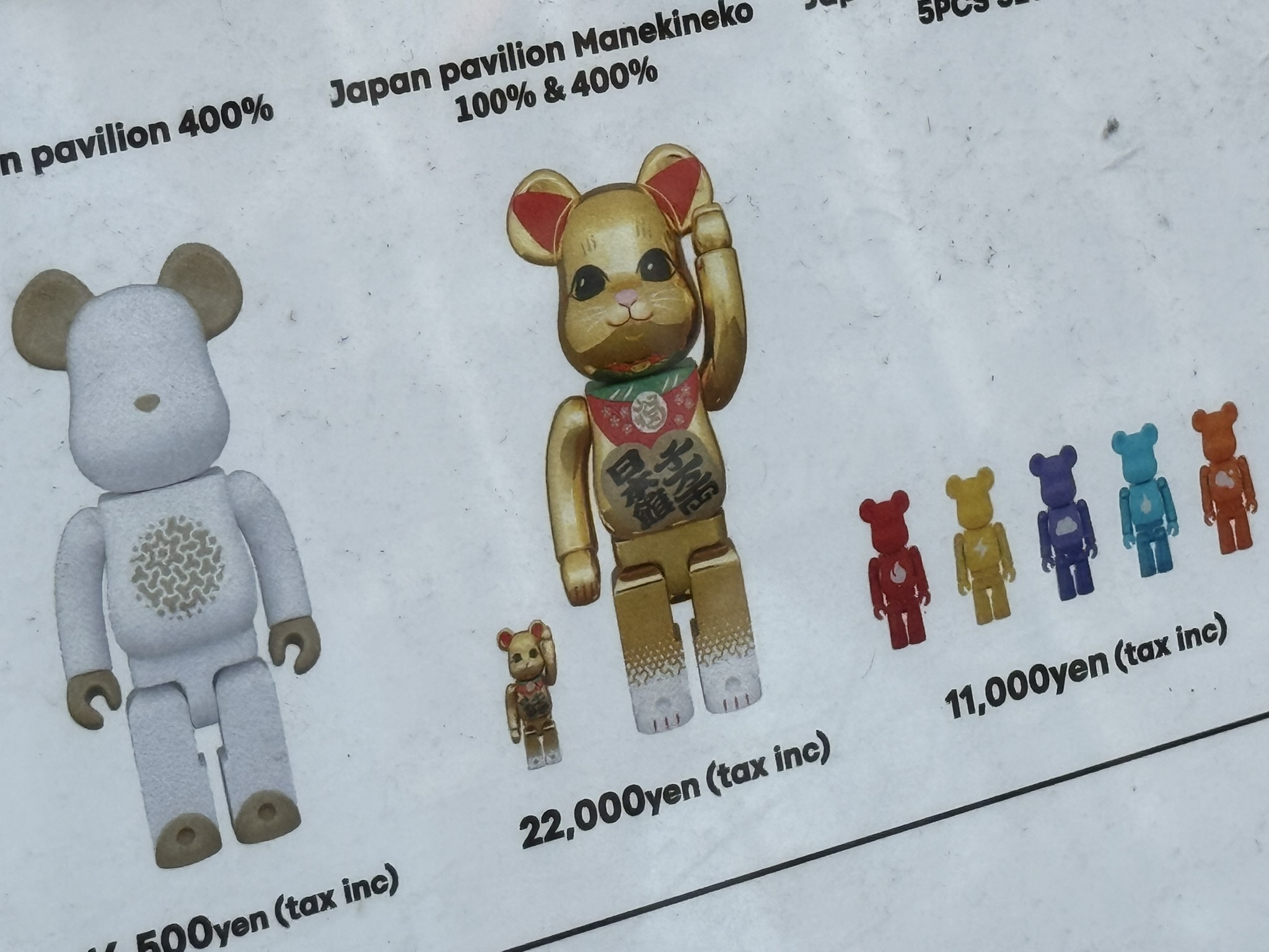人気国内作家さま　可愛いクマさん 関口哲司 on X: 