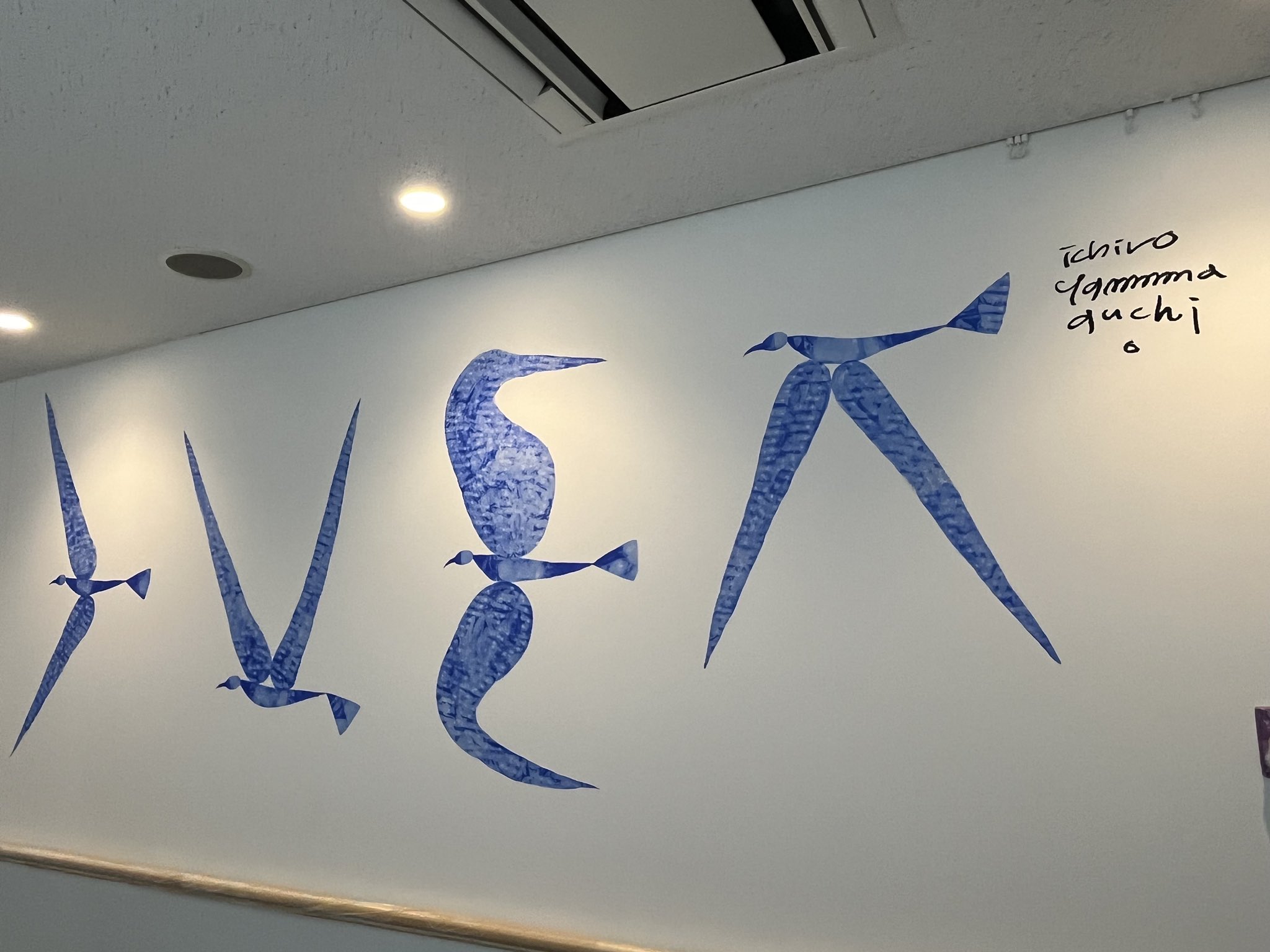 山口一郎 (@unagicomputer) / X