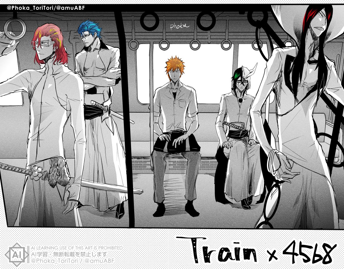 電車移動する4568