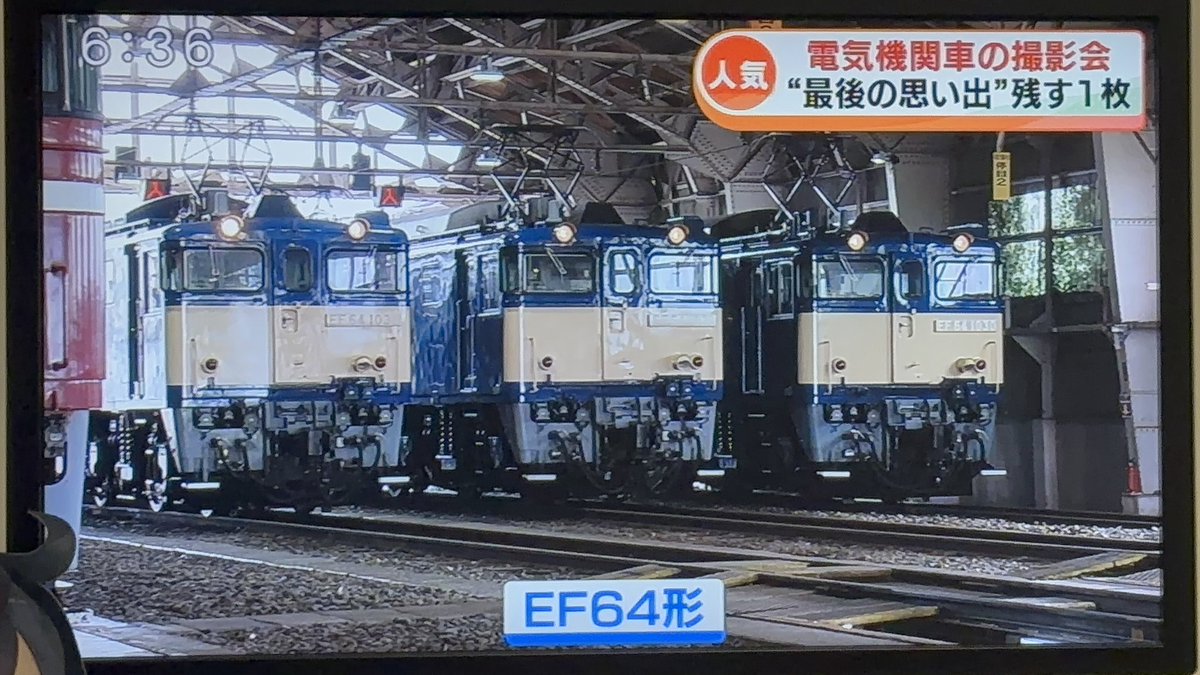 wakamokei1220's tweet photo. Tenyで長岡の64と81やってた https://t.co/yi0glmas6d