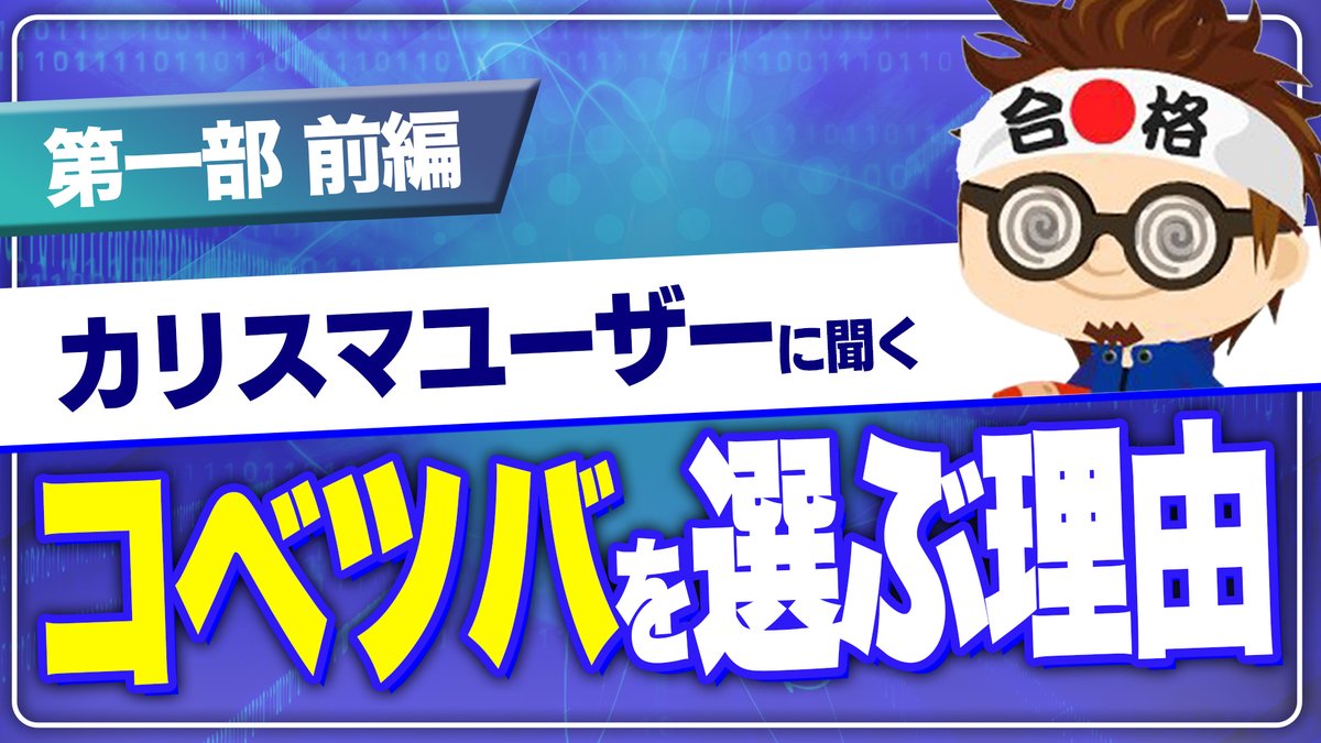 新学年セール 中学受験 RainbowⅡ 4科 検討用見本 注 ご購入後裁断予定 sddefault.jpg