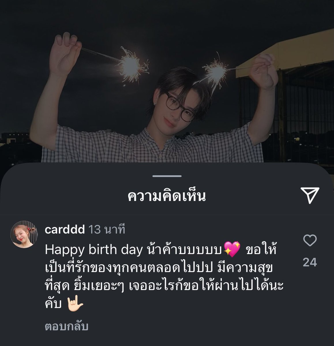 ice9cyn's tweet image. ซ้อก้าดเมนน้องไทยบัส มาแล้วคร้าบบ❤️
#THAIchayanon #HAPPYTHAIchayanonDAY