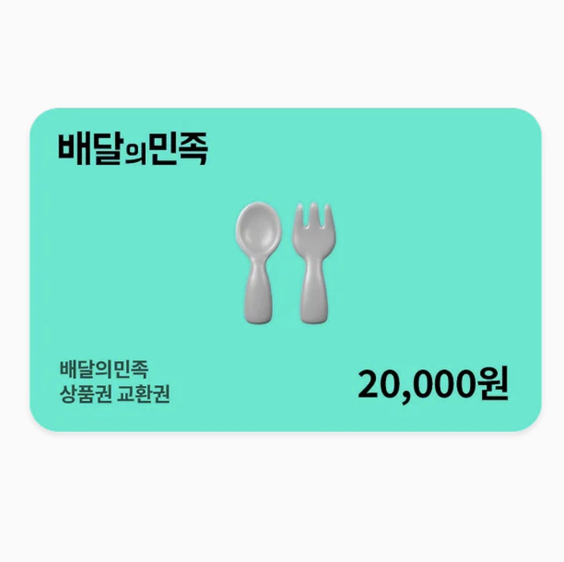 cheonwon1219 tweet picture