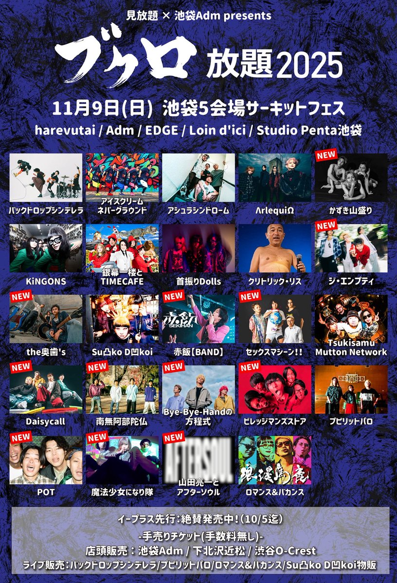 ぶ*よ様 バックドロップシンデレラ LIVE DVD 4枚組セット ぶ*よ様 バックドロップシンデレラ LIVE DVD 4枚組セット バック