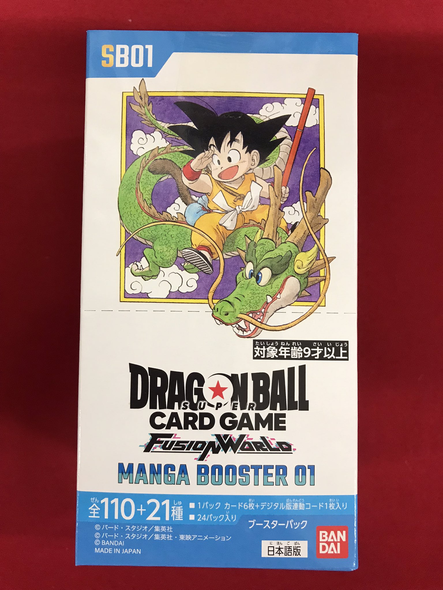 ✨1999年初期vol1✨キラカードコンプリート❗️【✅他volシリーズも出品】 2025年最新】遊戯王 ブラック・マジシャン vol.1 ウルトラレアの