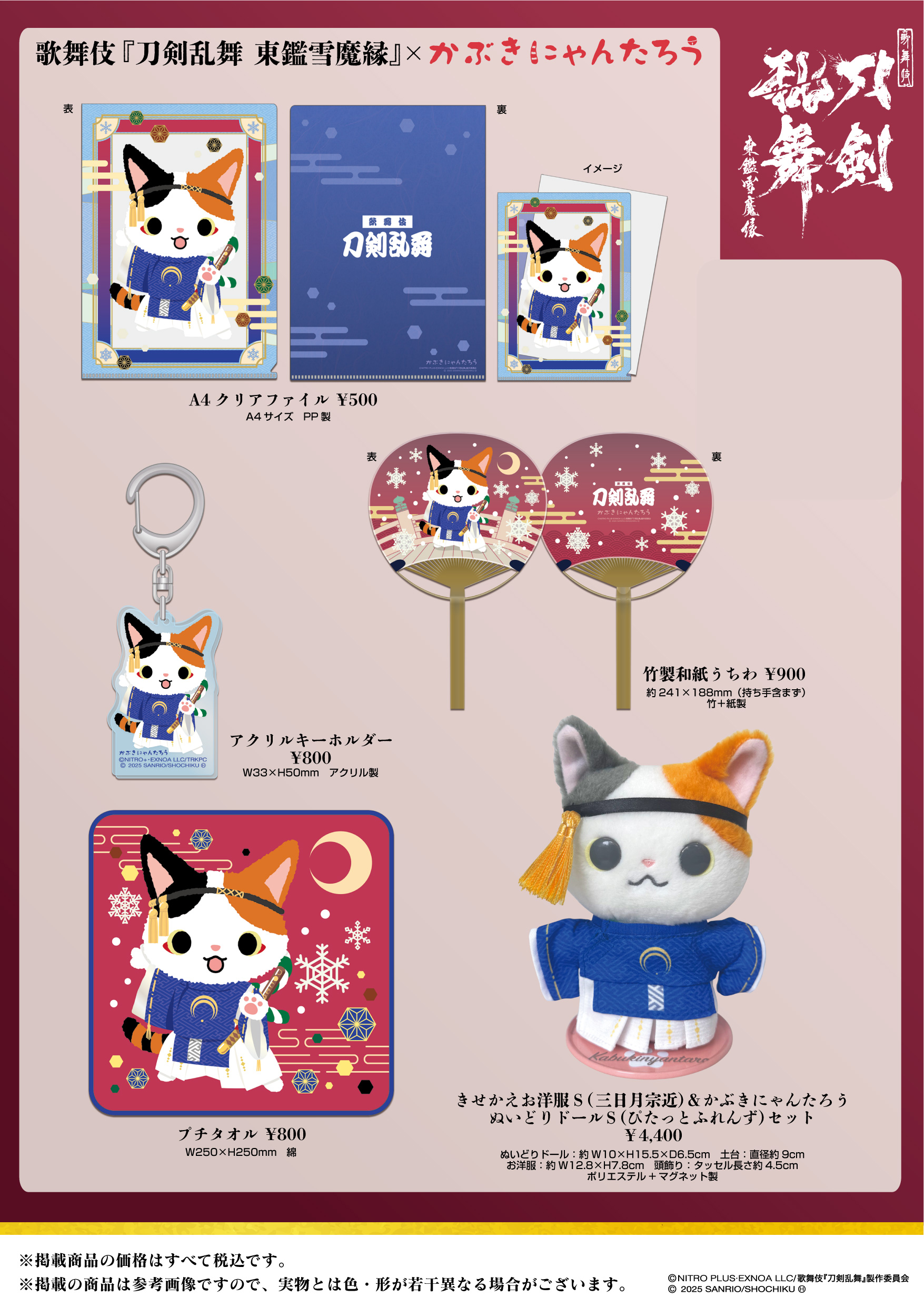 にゃんたろうさん専用 Amazon | 猫家族 2025年新型 広い展望台付き キャットタワー