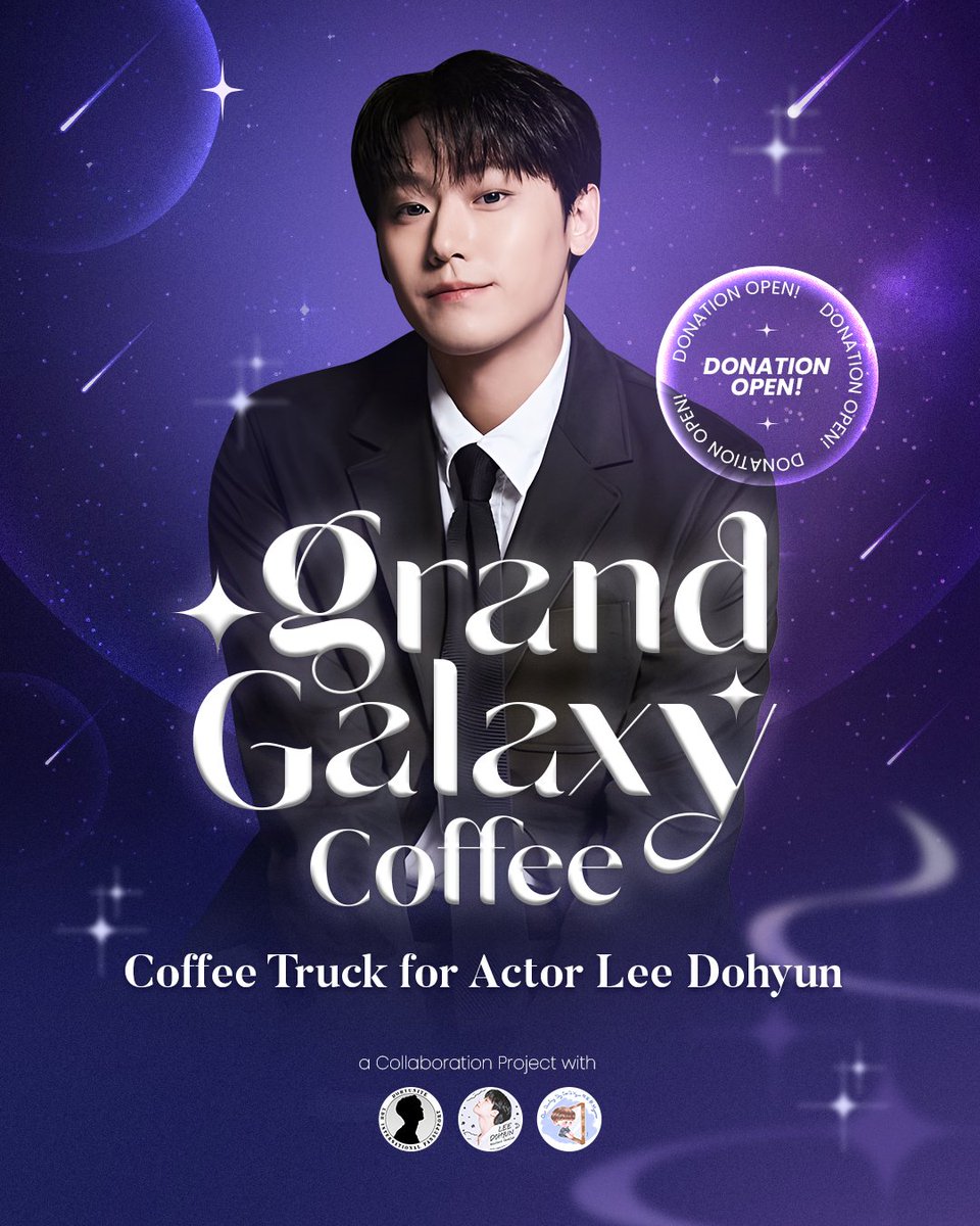 팬덤 커피트럭 이미지