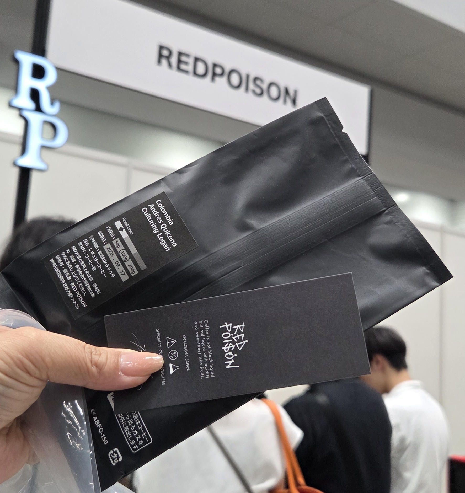 ✧ぽかぴょん北海道✧コーヒー 森藤友通 / R E D P O I S O N (@a4rt_com) / X