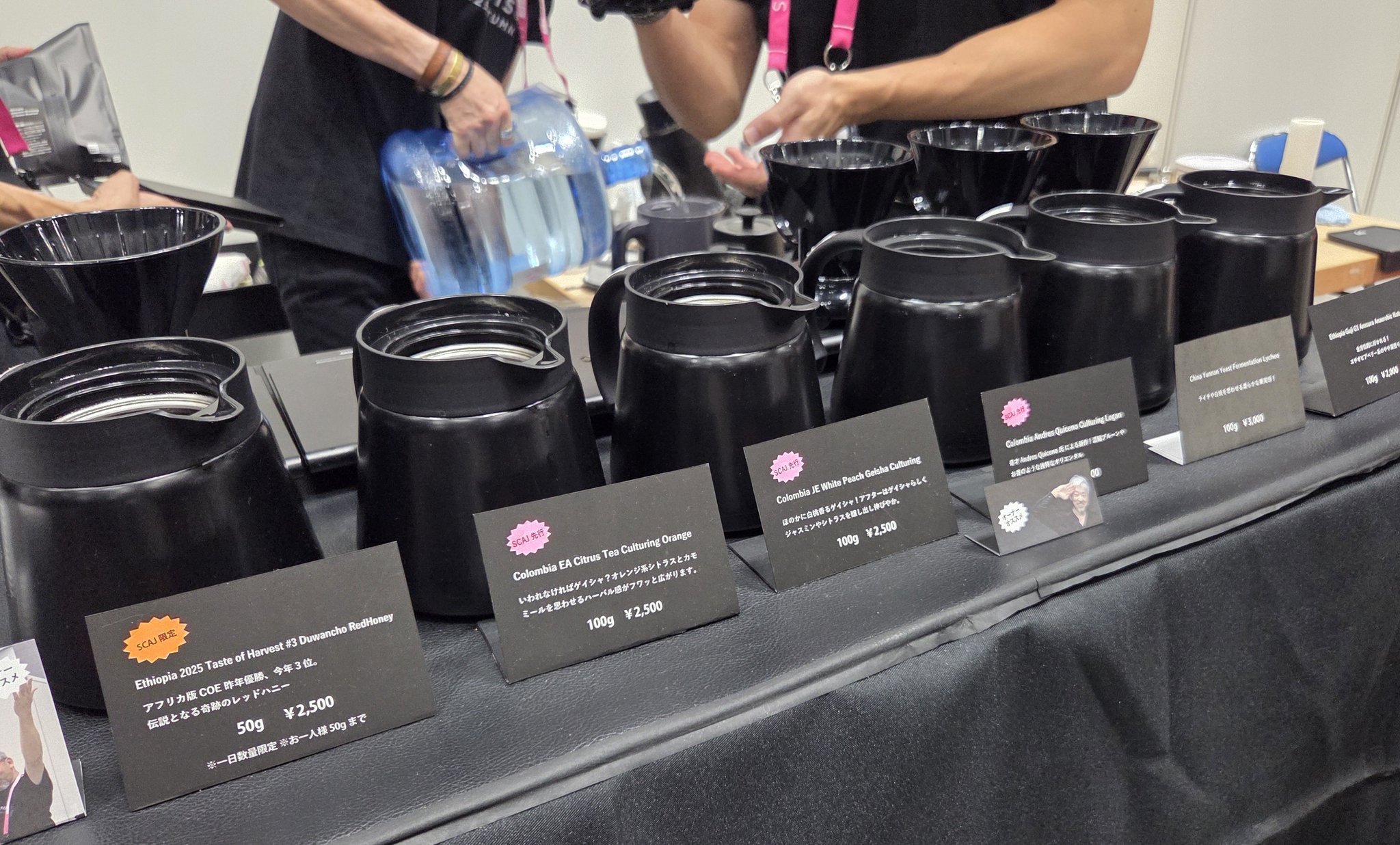 ✧ぽかぴょん北海道✧コーヒー 森藤友通 / R E D P O I S O N (@a4rt_com) / X