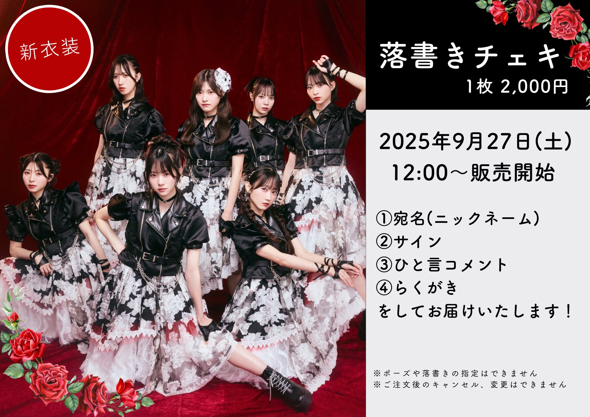 AsIs(アズイズ)Official on X: 