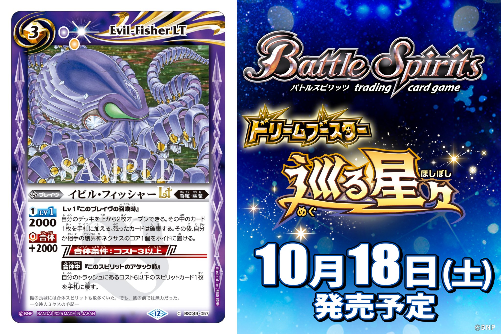 G1w2cIrbMAEL4ER.jpg:large