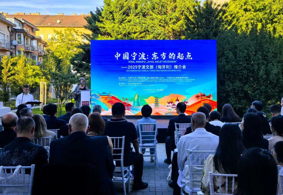 i_jiangbei's tweet image. On Sept 22, &quot;Ningbo: The East&apos;s Starting Point&quot; cultural tour promo was held in Hungary. The Ningbo graphic seal exhibition there sparked cultural exchanges and co-op between China &amp;amp; Hungary! 🖋️🤝 #NingboCulture #ChinaHungaryExchange #SealArt