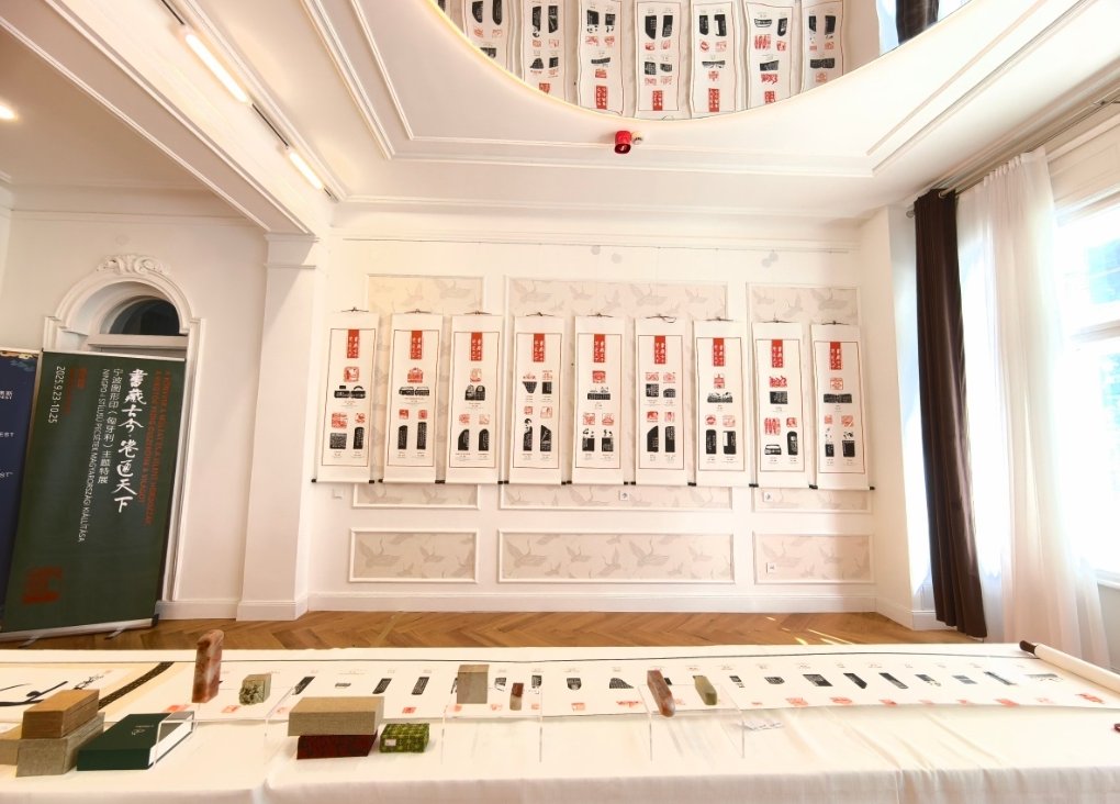 i_jiangbei's tweet image. On Sept 22, &quot;Ningbo: The East&apos;s Starting Point&quot; cultural tour promo was held in Hungary. The Ningbo graphic seal exhibition there sparked cultural exchanges and co-op between China &amp;amp; Hungary! 🖋️🤝 #NingboCulture #ChinaHungaryExchange #SealArt