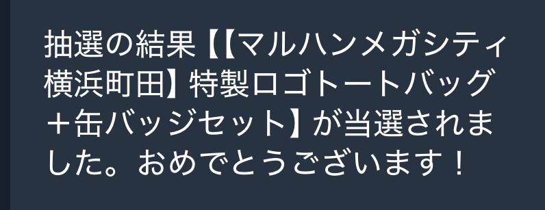 H♡♡様・有難うございました✨ 159日目 - Search / X