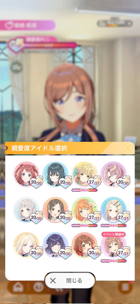 蘭たん　匿名配送 蘭たん セット 匿名配送