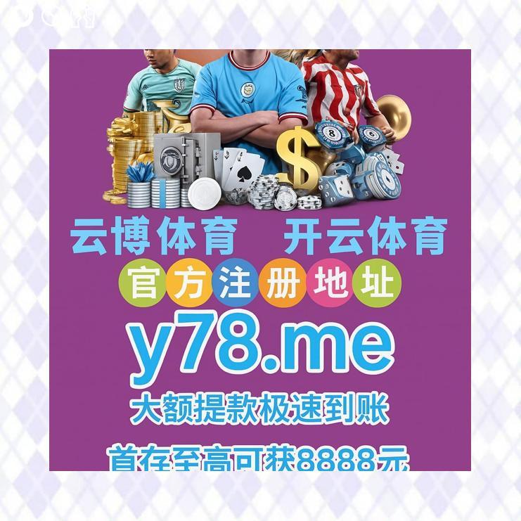 highlight_us4's tweet photo. Never stop being a good person, because of bad people.👈🚈🏺
开云体育 🦷 开云🧃 乐鱼体育 百家乐 乐鱼  MK体育 星空体育  百家乐 爱游戏 九游 pg开云 百家乐🌌棋牌电竞📏
幸运5
体育赛事🍆
海王捕鱼😗
欧冠半决赛😪飞禽走兽DQD体育
永利体育🐥 https://t.co/HcucBQw7eP