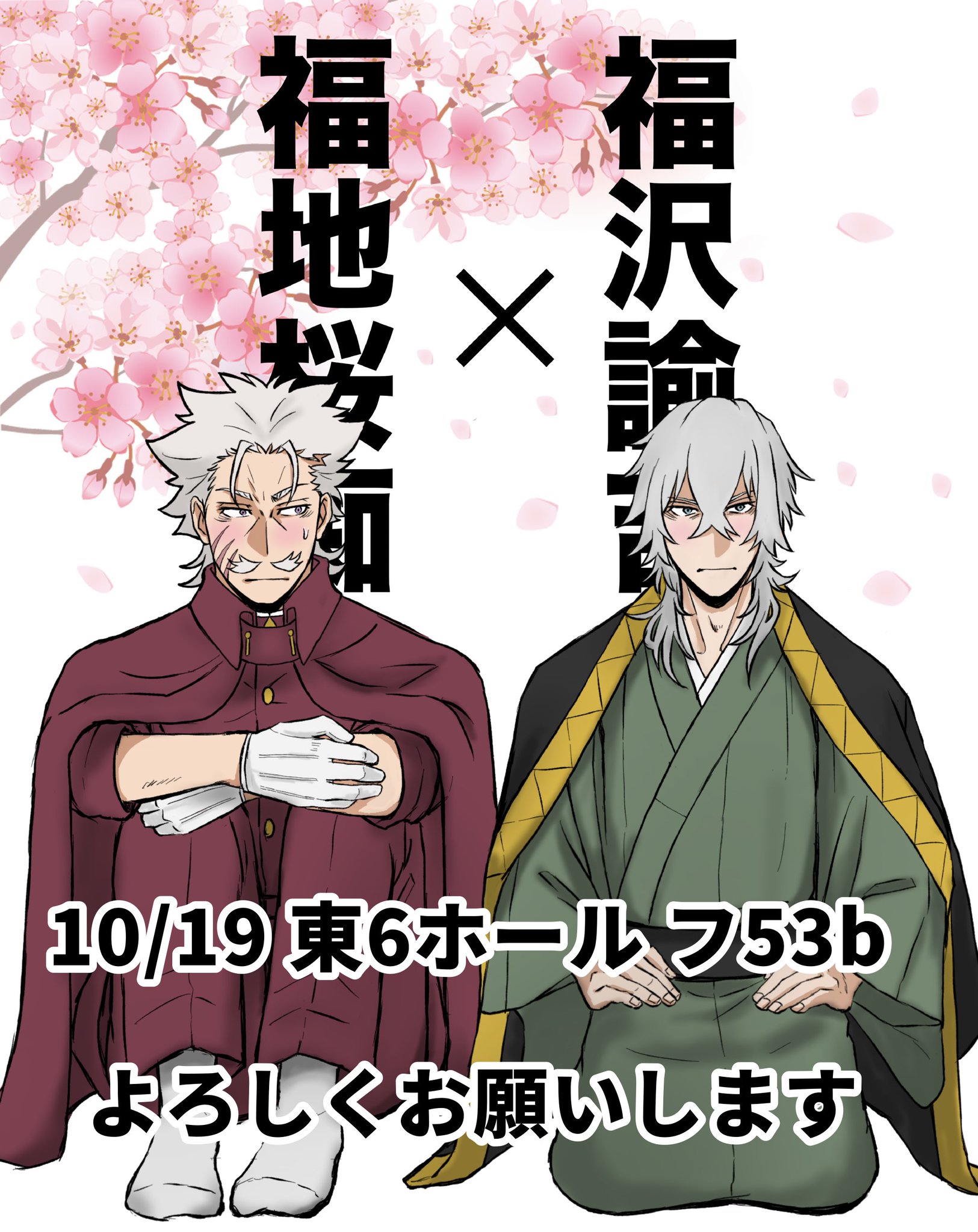 りつさんよろしくお願い申し上げます。 畳屋 on X: 