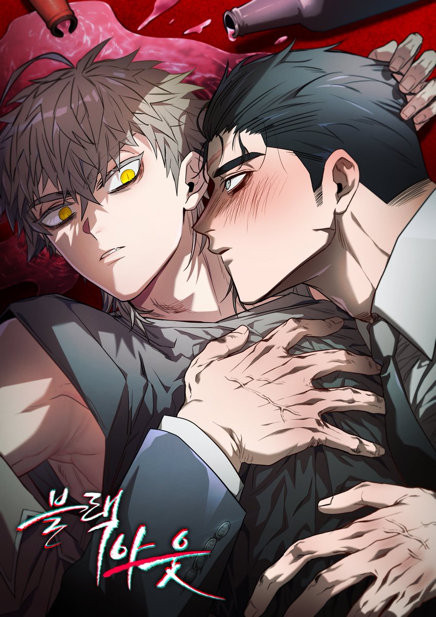 twain_comics's tweet photo. 📢주목!!!📢
#RT이벤트 #팔로우이벤트

<블랙 아웃> 시즌 1 완결 기념 RT이벤트!🥳
블랙아웃 감상하고 스타벅스 기프티콘도 받자💖

⬇️<블랙 아웃> 보러 가기! 
봄툰: https://t.co/eOww1By2Gi
레진: https://t.co/Sc5h07EkNe

본 게시글을 RT+팔로우하면
한 분께 스타벅스 기프티콘을 드립니다!

당첨자 발표: 10/10(금) 1명