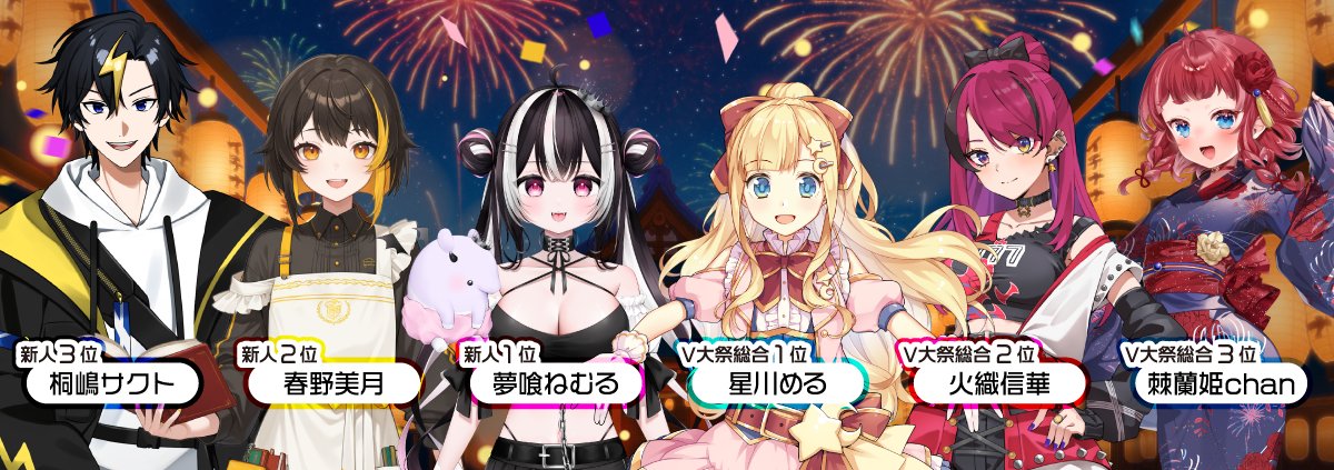 Happy 17th Anniversary!! 花園　上位入賞版 カードリスト ｜ ヴァイスシュヴァルツ｜Weiβ Schwarz