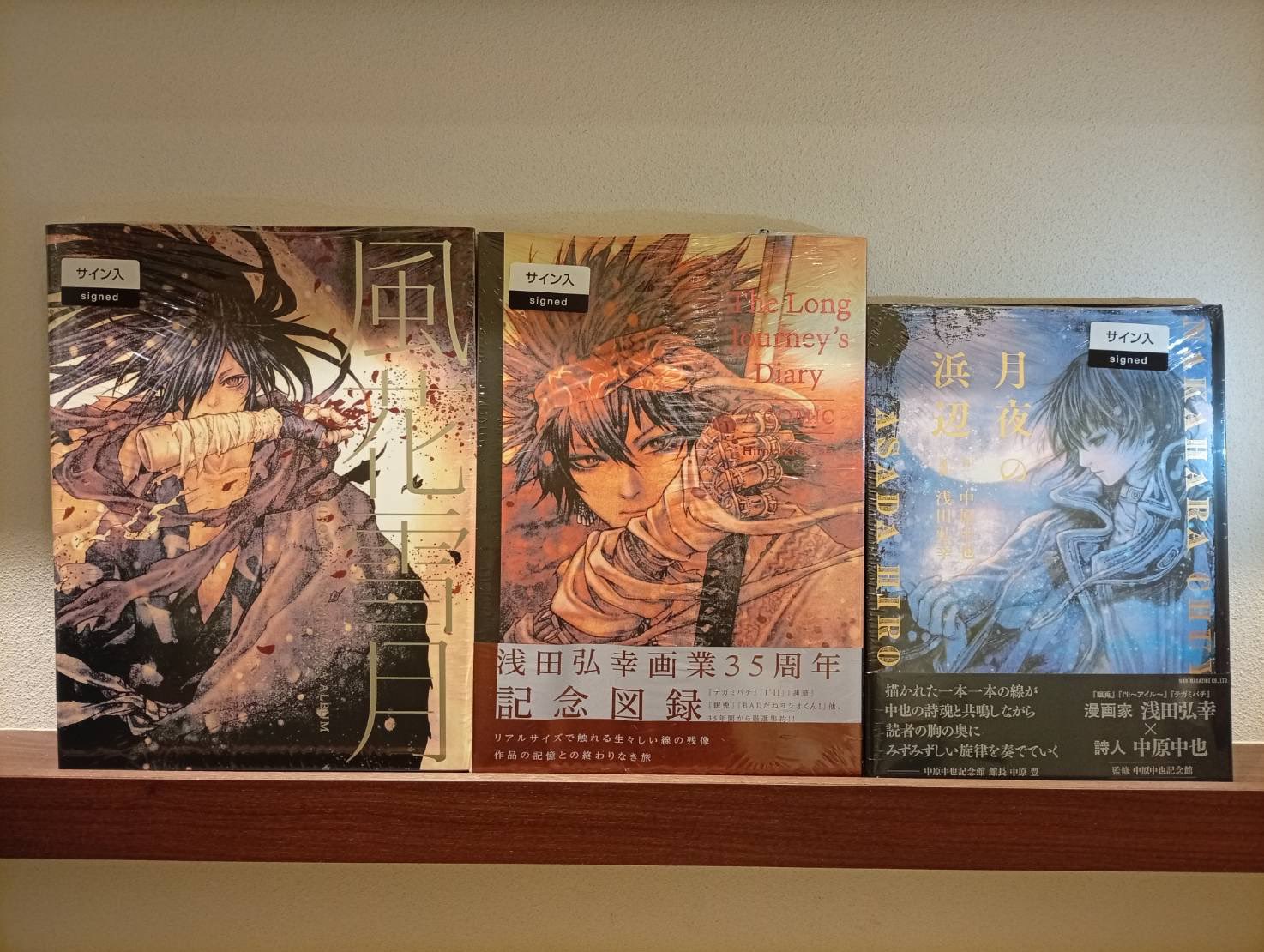 梅田 蔦屋書店 on X: 