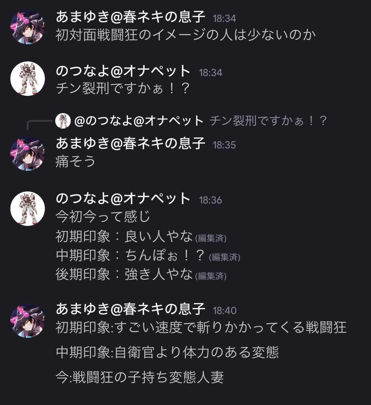 春風はるるるるるʕ•ᴥ•ʔ♡観測者 on X: 