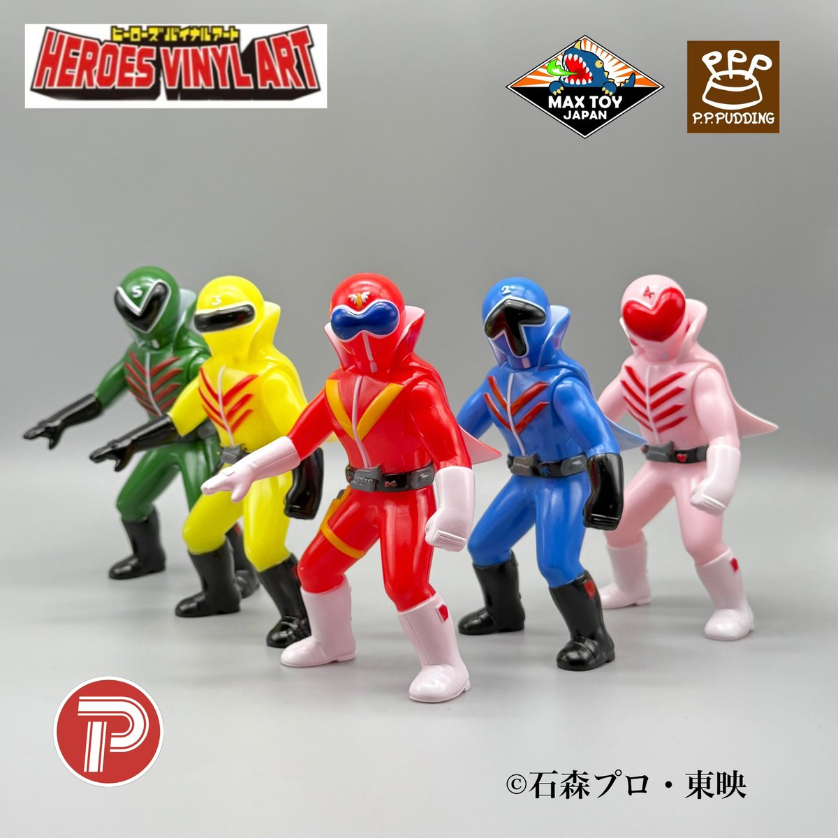 しつこくてすみません…あと一回だけ😅
我ら！平和を守る！五人の！戦士！
ゴレンジャー！！
＊『秘密戦隊ゴレンジャー』を聴きながら画像をご覧下さい。では明日🫡
#スーパー戦隊50周年 #ゴレンジャー
