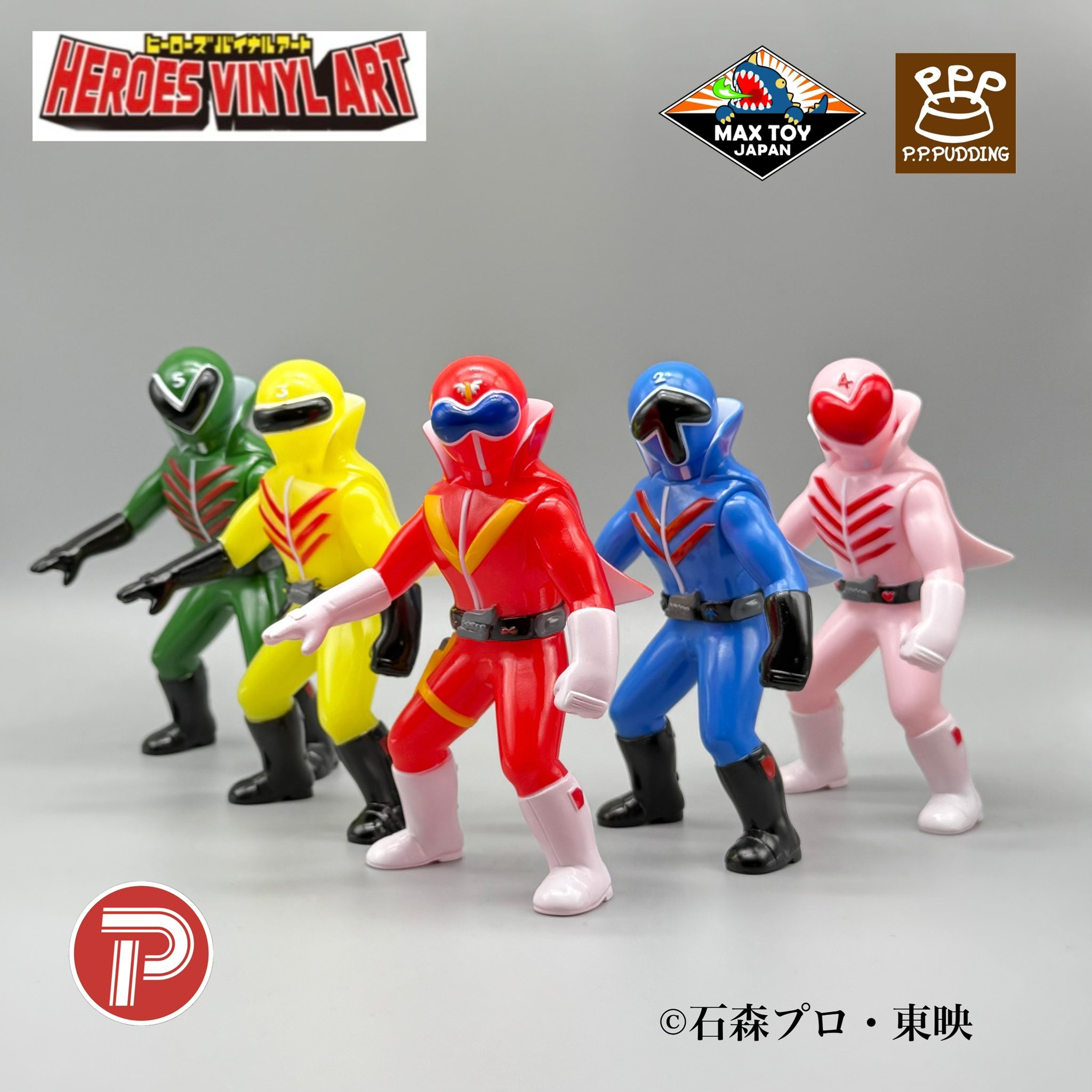 マックストイ　マックスメン マックストイ マックスメン マックストイ マックスメン MAX TOY
