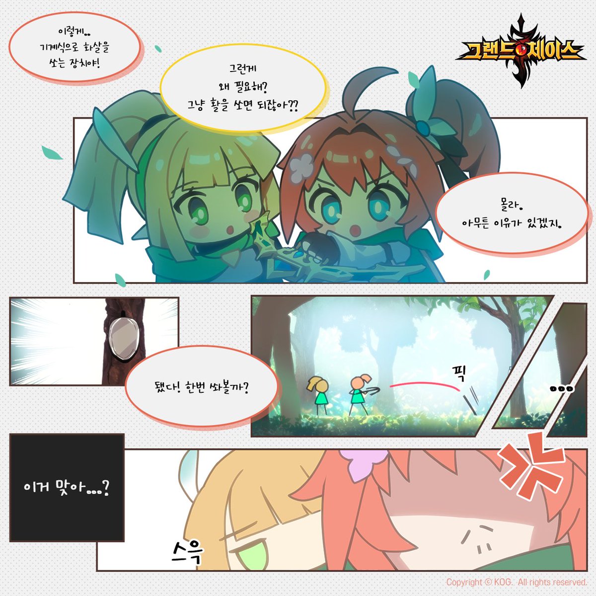 ๊ทธ๋๋์ฒด์ด์ค (@grandchase_kog) on Twitter photo โจ 10์ 7์ผ ์ ๊ท์์
๋ฏธ๋ฆฌ์ ๋ฑ์ฅ! โจ
๋ฏธ๋ฆฌ์๊ณผ ํจ๊ปํ๋ ๊ทธ๋๋์ฒด์ด์ค!
์ง๊ธ ์ฌ์ ์์ฝํ๊ณ ๋ฏธ๋ฆฌ์์ ๊ฐ์ฅ ๋จผ์ ๋ง๋๋ณด์ธ์!
๐ ์ฌ์ ์์ฝ ๋ฐ๋ก๊ฐ๊ธฐ ๐
game.kakao.com/er/zsOudb/gcm2โฆ
๊ฒ์ํ๋ฌ ๊ฐ๊ธฐ
๐ grandchasem.onelink.me/WpDz/mgqrlvlt
#๊ทธ๋๋์ฒด์ด์ค #์ฌ์ ์์ฝ โจ 10์ 7์ผ ์ ๊ท์์
๋ฏธ๋ฆฌ์ ๋ฑ์ฅ! โจ
๋ฏธ๋ฆฌ์๊ณผ ํจ๊ปํ๋ ๊ทธ๋๋์ฒด์ด์ค!
์ง๊ธ ์ฌ์ ์์ฝํ๊ณ ๋ฏธ๋ฆฌ์์ ๊ฐ์ฅ ๋จผ์ ๋ง๋๋ณด์ธ์!
๐ ์ฌ์ ์์ฝ ๋ฐ๋ก๊ฐ๊ธฐ ๐
game.kakao.com/er/zsOudb/gcm2โฆ
๊ฒ์ํ๋ฌ ๊ฐ๊ธฐ
๐ grandchasem.onelink.me/WpDz/mgqrlvlt
#๊ทธ๋๋์ฒด์ด์ค #์ฌ์ ์์ฝ