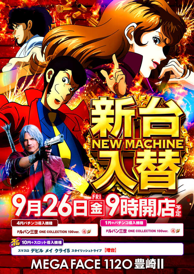 9/27(土)
✅メガフェイス1120豊崎Ⅱ
👸🏻オフミーガール来店P

まいど〜😎✨
沖縄のみんな、明日はええ知らせや✉
明日メガフェイス1120豊崎ⅡにオフミーガールPのお姉さんがやって来るで🔥

今週のオススメは『からサー2魔王』やから、まずはここをチェックやな👁