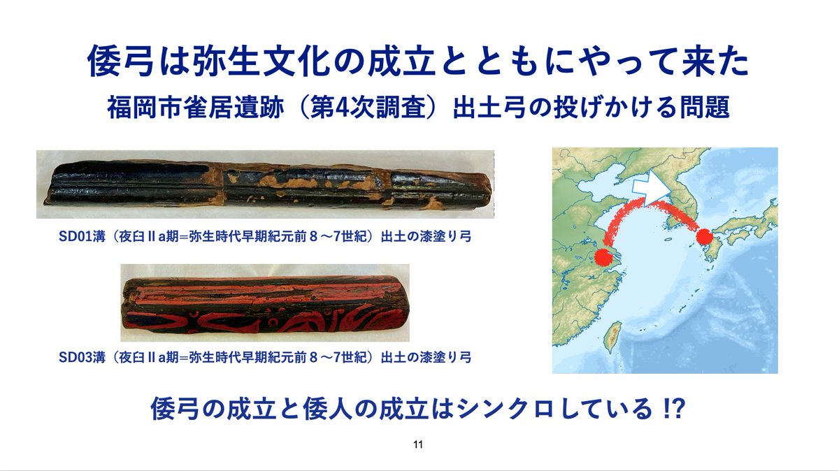 日曜の朝日カルチャーセンターのプレゼンは明日午前中までに仕上げないといけないのだが、新資料（見直した結果の）のお陰で内容も以前とは変更が必要になったし、準備している本人が思いもよらない展開にかなり興奮状態で、食事の時間が取れなくなりそう（取るけれど）。