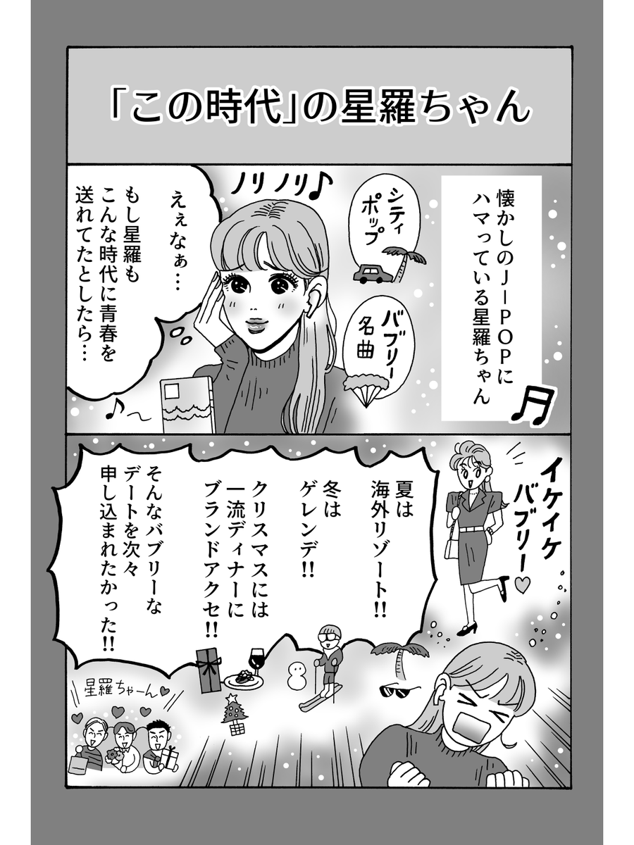 sisi0ccc's tweet photo. メンタル強め美女白川さん
🆕最新話更新

久々に楽しい気分で過ごす夜
（1/2） https://t.co/mMDdP96ow9