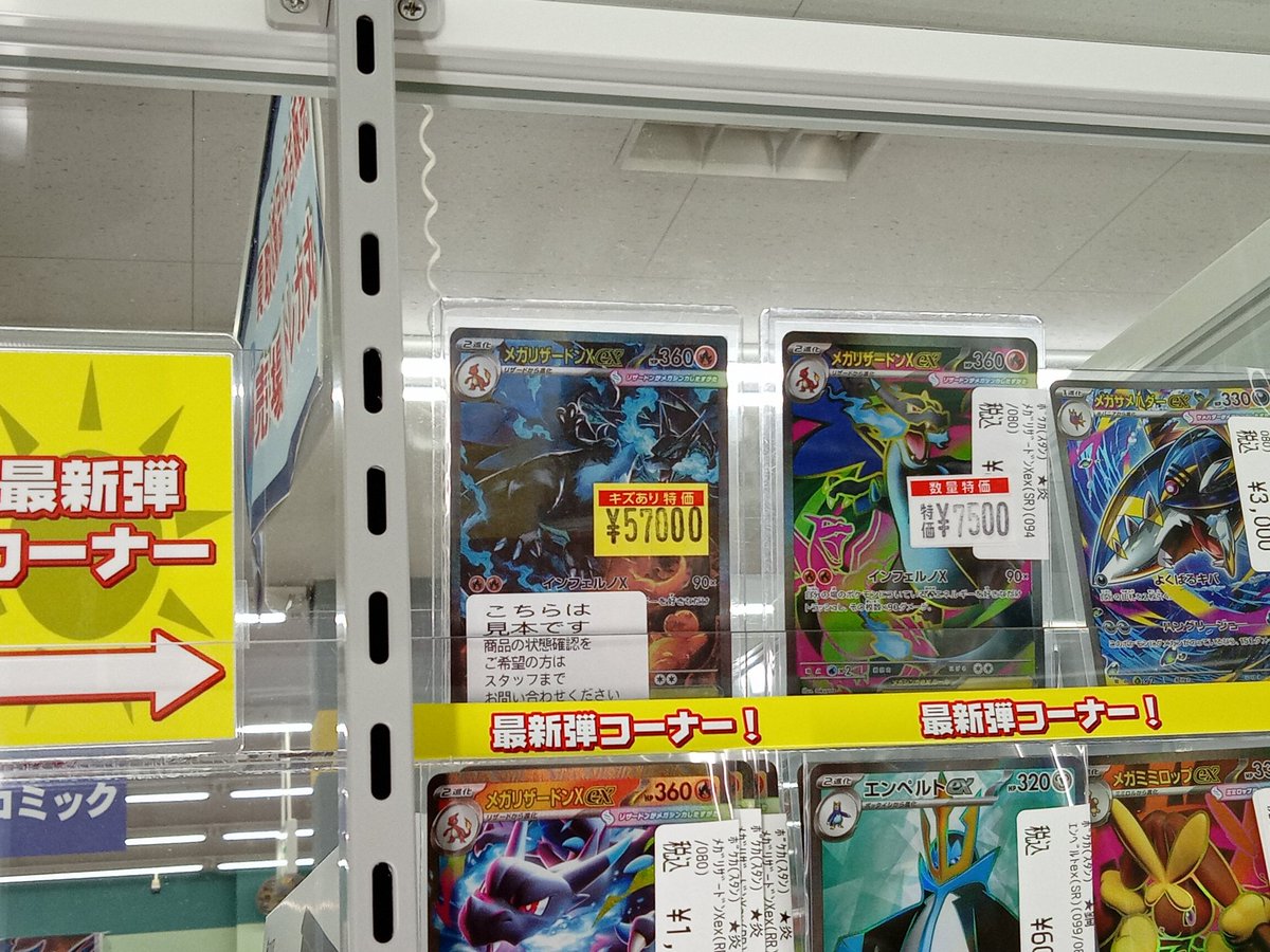 ♡ トレカ50枚セット MOMOIRO CLOVER Z BEST ALBUM 『桃も十、番茶も出花』 【初回