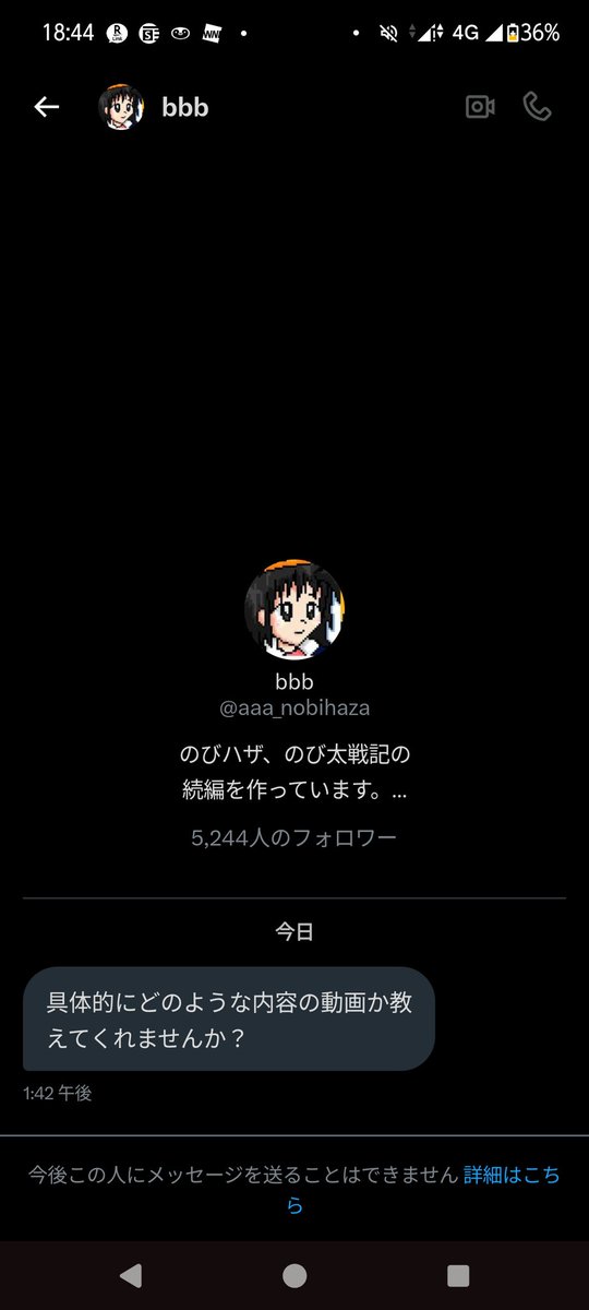 【速報】
偽物のびハザ作者aaa氏
改めてbbb、垢消し。
まじでテロ行為でしかない。