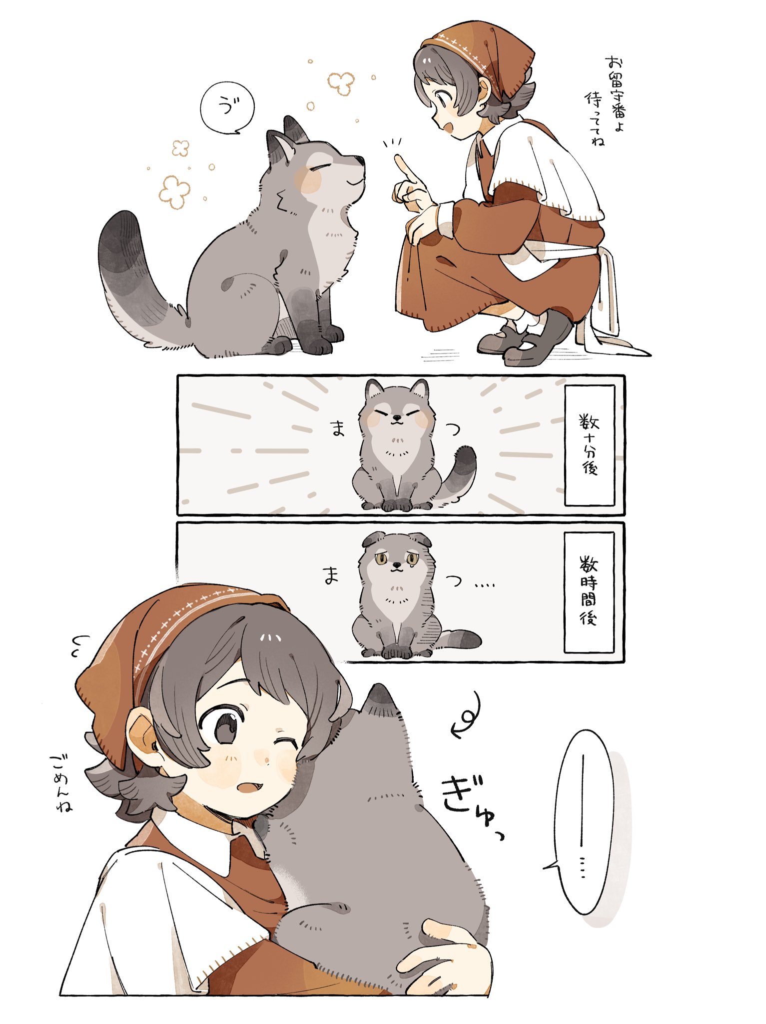 手描きイラスト 原画 創作【金の竪琴】 手描きイラスト 原画 創作【金の竪琴】 なきめちゃんは絶対