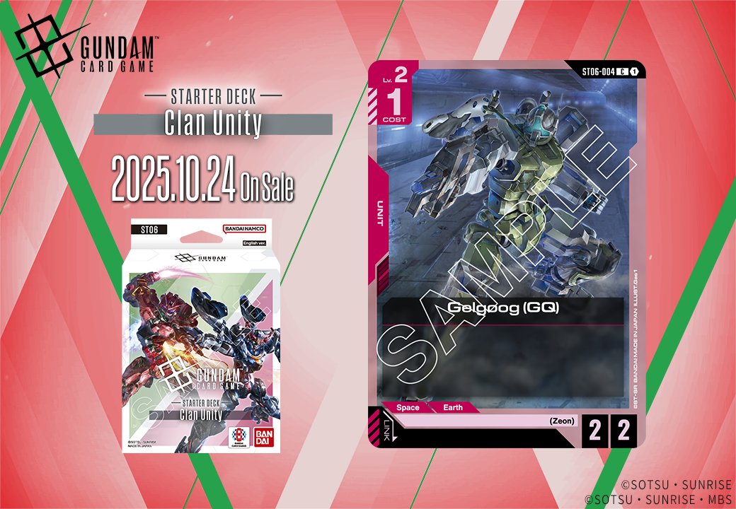 GUNDAM CARD GAME English Version tweet media