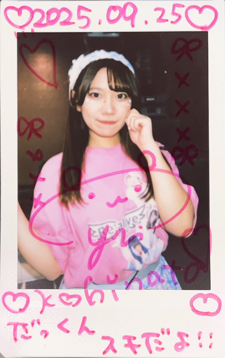 MickeyPiko's tweet image. #ReCodeワンマンLIVE
#小日向唯
＃recode_yui 
#一生アイドル小日向星