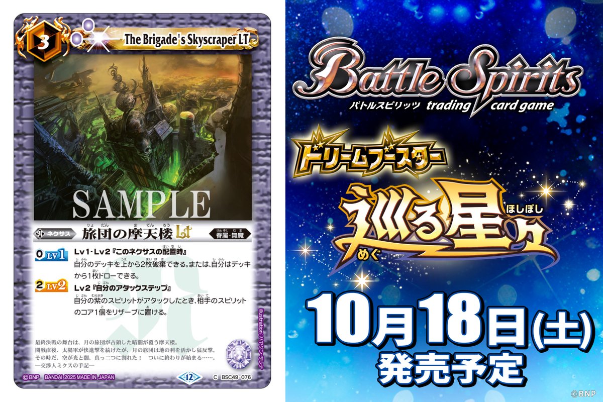 【説明欄・プロフ必読】バトスピ プレミアムレインボースリーブ未開封 50枚 説明欄・プロフ必読】バトスピ プレミアムレインボースリーブ未