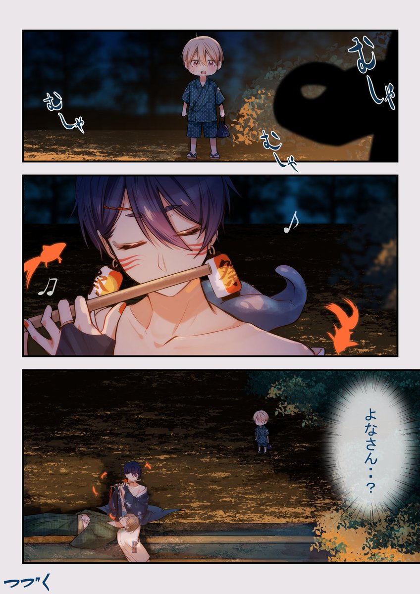夜さんへ(*ᴗˬᴗ IumZ6yLB_200x200.jpg