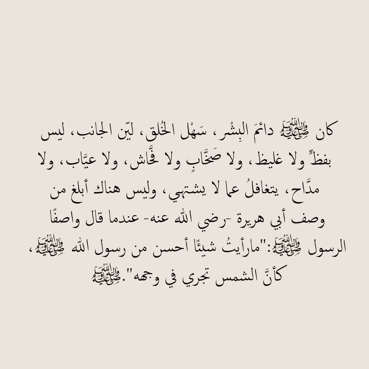 CsaraJ's tweet photo. اللهم صل وسلم وبارك على نبينا محمد وعلى آله وصحبه وسلم تسليمًا كثيرًا إلى يوم الدين 💜

 #صلوا_عليه_وسلموا_تسليما
#يوم_الجمعة https://t.co/t0MQtdrUXB