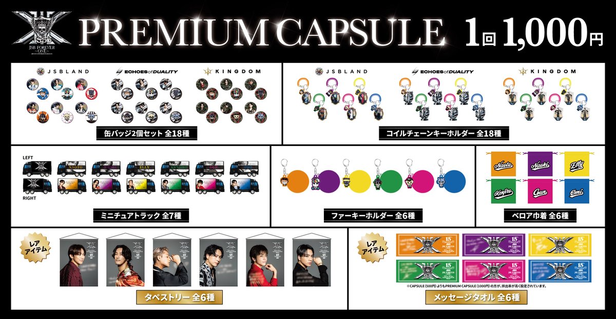 EXILEまとめ売り EXILE ポスター まとめ売り - メルカリ