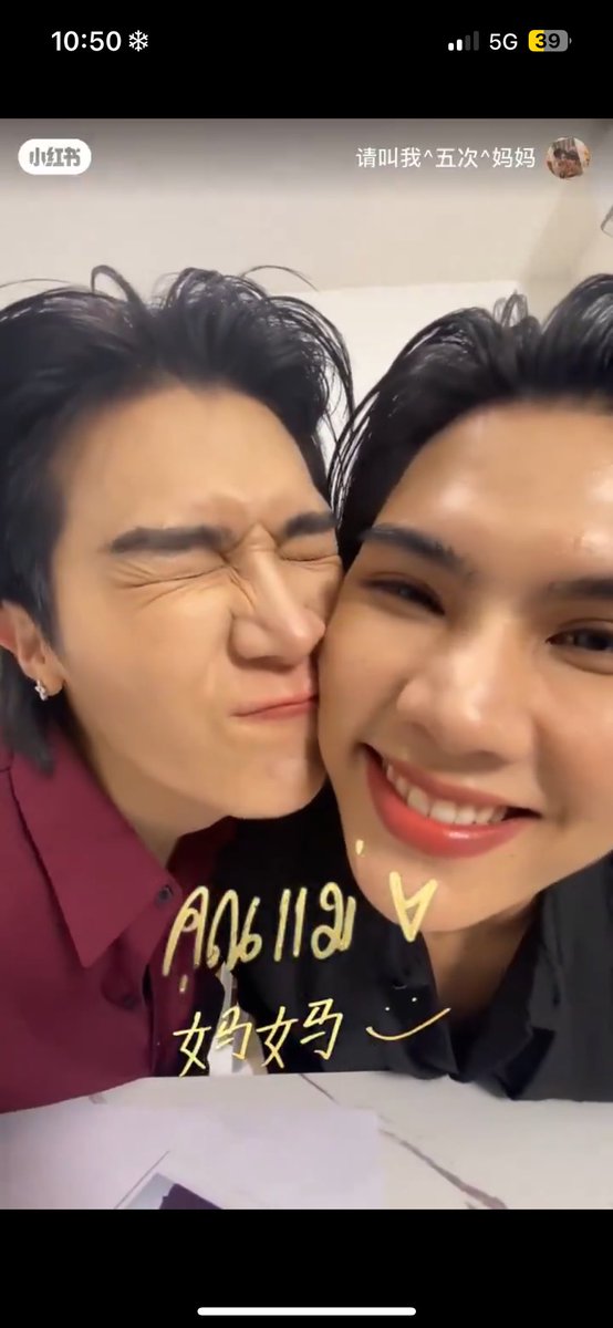 my favourite smushed cheekies 💋