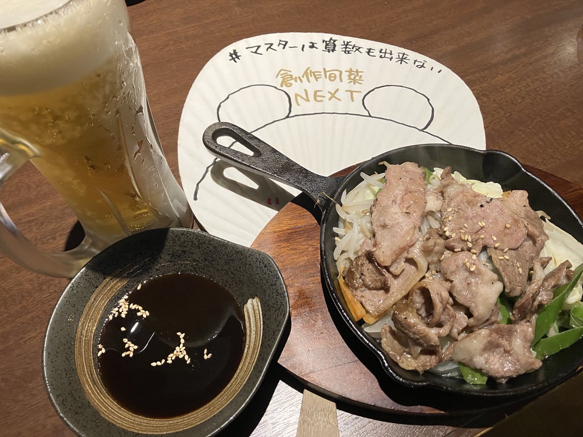 s_a_p_p_o_r_o's tweet image. どもです🤣
ご近所😄創作旬菜来た‼️
明日の㊗️祝勝会‼️始めました
⚽️攻めろ‼️攻めろ‼️必勝㊗️
#マスターは算数も出来ない🤣
#俺たちの8番
#チームSRT
#札幌レッドスター
#リレシパ
#アパマンショップ宮の沢店