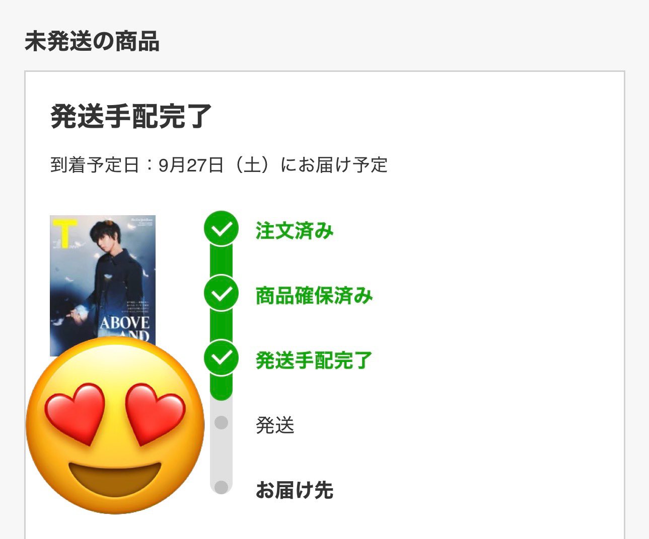 貴重♥️当選品♥️P&G B賞 羽生結弦選手 直筆メッセージ入り完全未公開フォト 純⛸️🥇🥟 on X: 