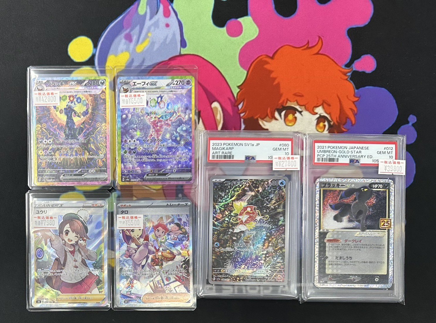 ポケモンカードゲーム　ブラッキーSAR コイキングAR まとめ売り カードラボ豊橋店 on X: 