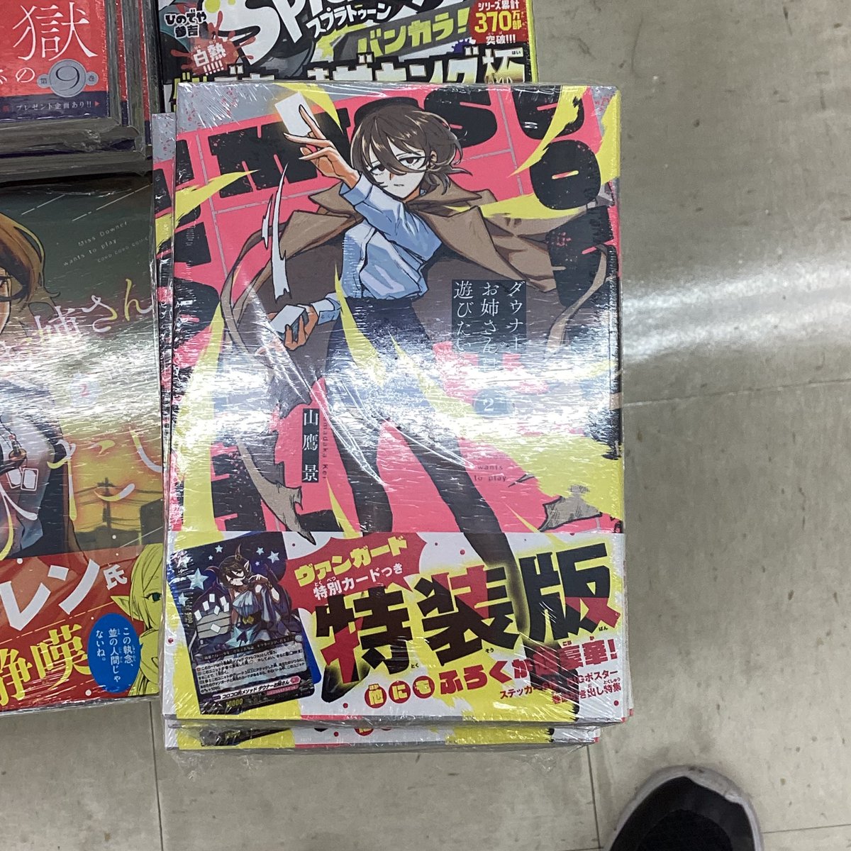 Kナナとカオル Last Year 2巻三洋堂書店購入特典ポストカード Tales of SERIES 30周年歴代名シーングッズ 公式ポストカード