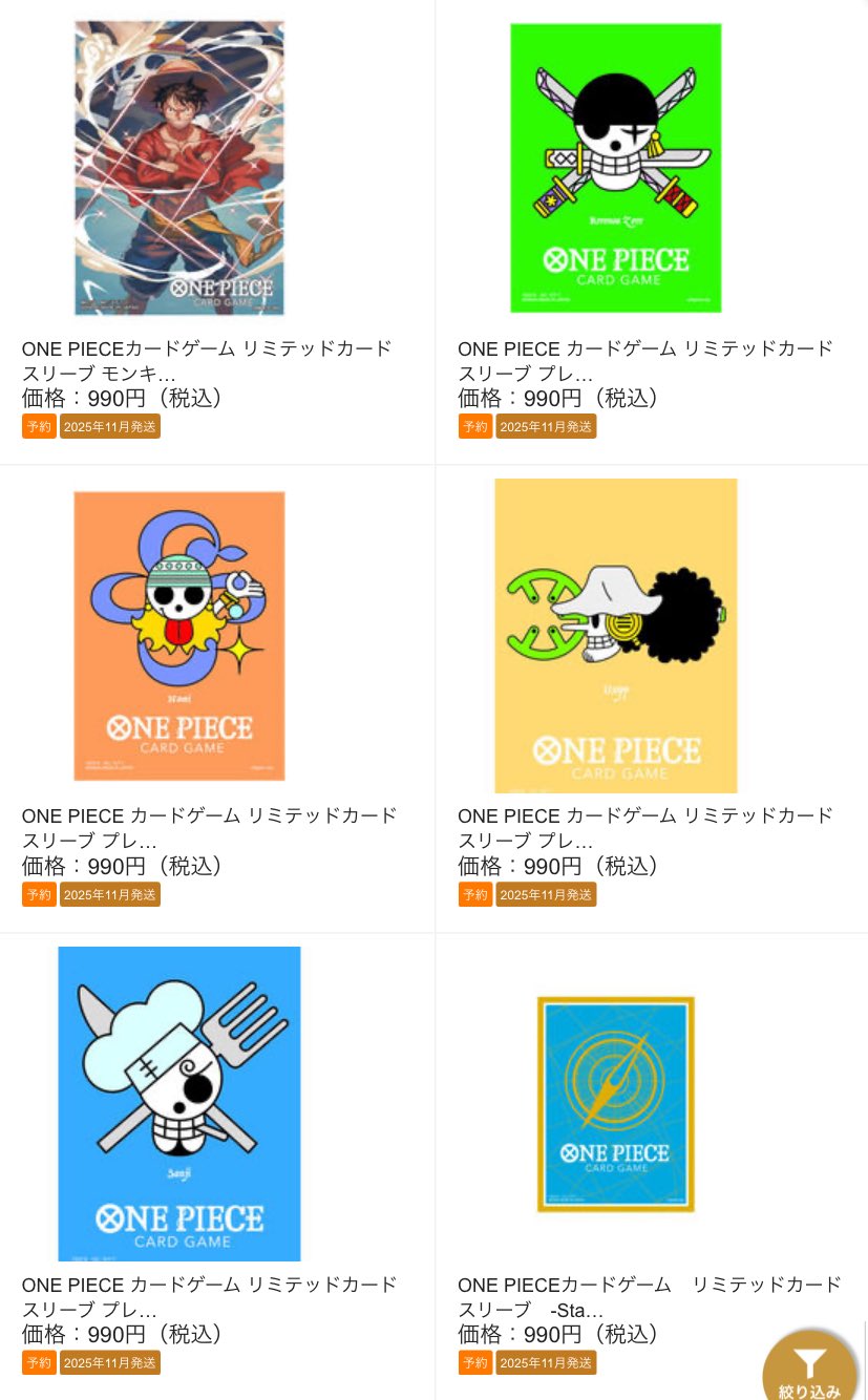 ワンピースカード速報ドン通信🏴‍☠️ (@ONE_PIECETCG) / X