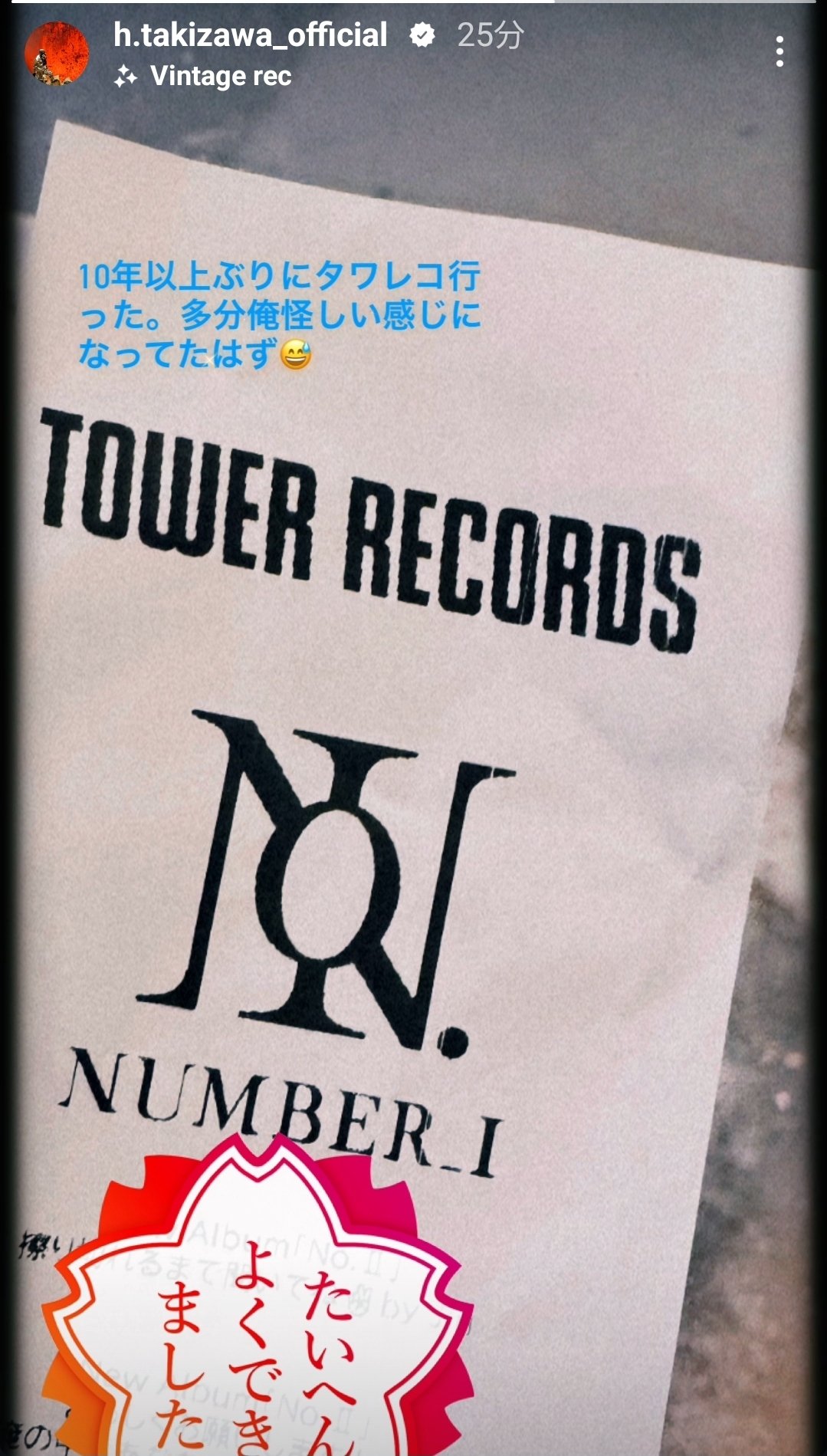 滝沢秀明　着用衣装　世界に1つ　激レア miko on X: 